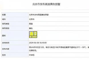 韩媒批克林斯曼微笑，韩国记者：在无用的话题上投入不必要的精力